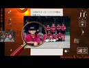 【誰かの心霊写真】心霊写真を除霊していくぜ【実況プレイ】