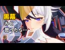 【星の翼】プリシュカで対戦！実は部下思いな苦労人だった…⁉【春日部つむぎ実況】
