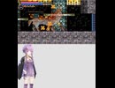 悪魔城ドラキュラCircle of the Moon：ケルベロス戦