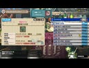 もんすたぁ・にゃんたぁPart11