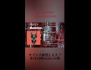 サブスク解禁します。