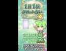 【7/7占い】ずんだもんのショートタロット占い【1日1枚タロット】【2026年版】