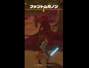 【ティアキン】ハイラル宿場町跡地のファントムガノン　ゼルダの伝説ティアーズオブザキングダムNintendo Switch 2 Edition