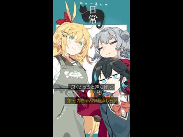 みゃーまいの日常｜114