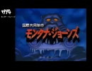 アニソンメドレー1991~1995
