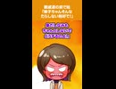 【2chスカッとスレ】親戚達の前で姑「嫁子ちゃんそんなだらしない格好で！」私「身だしなみと言えば、お義母さん…＃スカッと