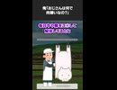 【2ch怖いスレ】俺「おじさんは何で肉嫌いなの？」→お『聞けば肉が食べられなくなるかもしれんぞ』＃怖いスレ