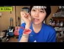 ゆきみちゃん　ちゅーだよ