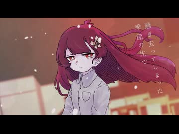 【MV】また来て4月