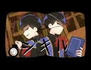 【おそ松さん人力】ジ.キ.ル【Wカラ松】