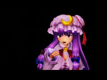 【東方MMD】パチェ Dancin (Cover by Brunette) －1080P－
