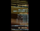 【FF14】「シャキらない」と唱えるとマッチングするオカルトシャキ待ち