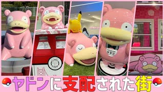 人気の「やどん」動画 184本 - ニコニコ動画