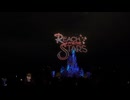 Reach for the Stars: Everlasting Dreams