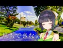 【京町セイカ】息もできない / ZARD【Synthesizer V2 Cover】