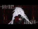 少女朱殷機構 / storagoat（Official Music Video）【#VocaDuo2026】