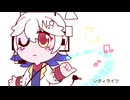 【UTAUカバー/UTAU音源配布】シティライツ【N29-エンツキ-】