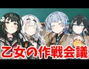 朝の小テスト対策会議【ボイロ劇場】