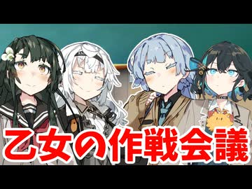 朝の小テスト対策会議【ボイロ劇場】