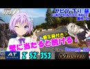 頭文字DAC S6 ヤビツ下り NAロスタ [DH] 2'52”353 Master #06【頭文字D THE ARCADE Season6】