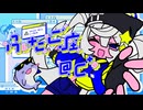 【VocaDuo2026 】ふたご座@c++ ／team めておしゃわー