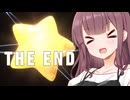 【走り屋花梨パイセン！】カービィのエアライダー #最終回