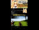 ニート「俺が、俺たちが、藤岡佑介だッ⁉」フルストライドで藤岡佑介になろう！