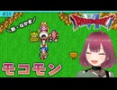 #25【SFC版ドラクエ6】よこしまお姉さん、スーファミ最後のドラクエに挑む【ドラゴンクエスト6/DQVI】