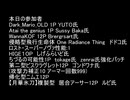 MUGEN バルーンを壊せ！　ぱーと４
