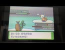 【ポケモンプラチナ】ウソッキーでバトルステージ銀ケイトに挑んでみた
