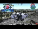地球防衛軍5 エアレイダー縛り　#44.飛行型駆除作戦