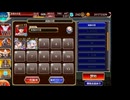 千年戦争アイギス 悪霊の塔 第32層 115920pt