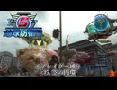 地球防衛軍5 エアレイダー縛り　#45.空の円環