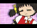 歌愛ユキ「おひるねしてたいね？」