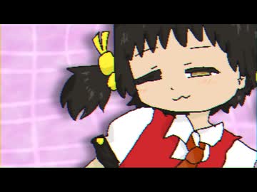 歌愛ユキ「おひるねしてたいね？」