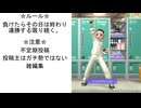 負けたら本日終了ランクバトル11日目【ポケモンチャンピオンズ】