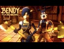 10年前に大流行したインクの化け物に襲われる大人気ホラーゲーム【Bendy and the Ink Machine Chapter4】実況プレイ！