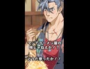 【フリ銀のBL劇場プチ】ラーメン作戦【プチ8】