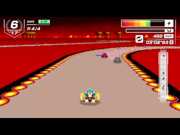 ミラーのファイアフィールドでベストラップタイムを出しました【F-ZERO99】