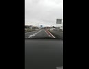 湘南平からOSC湘南シティ迄のドライブ
