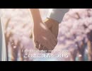 DaVinci ST『きっかけ』30秒CM Ver.001 ~ with English subtitles