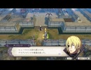 【ファイアーエムブレム 風花雪月】王国外伝 part61【ゆっくり実況プレイ】