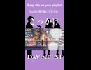DaVinci ST『きっかけ』30秒CM Ver.001 [Short] ~ with English subtitles