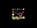 【ボイトレ】22歳当時の不自由な歌声を37歳の今歌い直したら自由自在に【Freiheit】