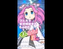 もんめた　「フェスで水分補給するもんめた」ずんだもんと四国めたんのショートストーリー