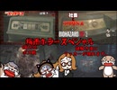 【アニメ？】レオン表編初見プレイ Part2【梅雨ホラースペシャル】【BIOHAZARD RE：2】【迷探偵エリザベス】【謎解き】【ボス戦】