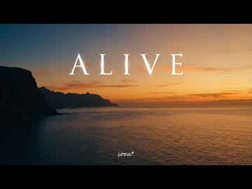 1時間耐久BGM - 希望に満ちた感動的で美しいシネマティック「alive」【作業用、ロイヤリティフリー】