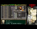 【＃15】ガンハザード 初期機体縛り【ルーク登場】