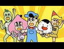 新あはれ！名作くん　第1話　お久しぶりです名作です