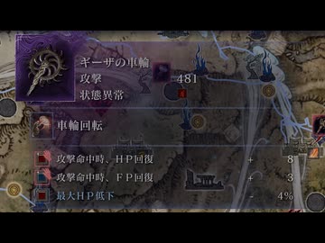 【プレイ動画】夜渡マネギ戦闘記録 Part.114【ナイトレイン】